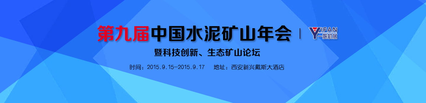 意昂4展会