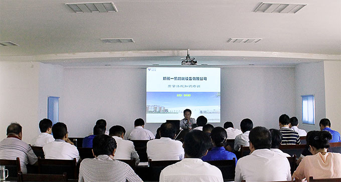 意昂4培训月加强产品质量体系管理