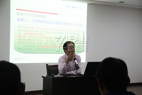 意昂4职工培训