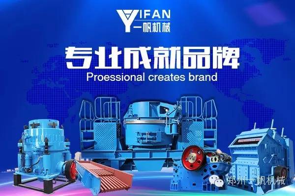 意昂4售后