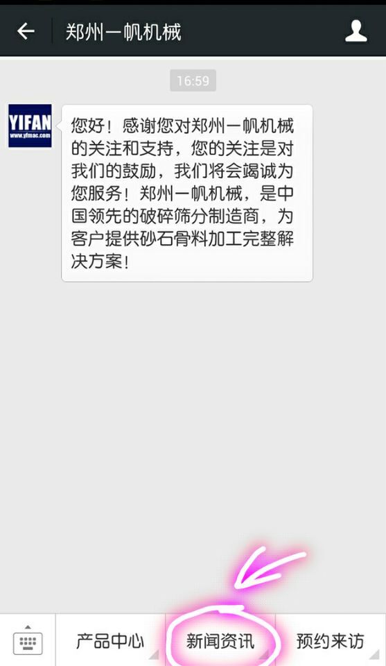 意昂4微信