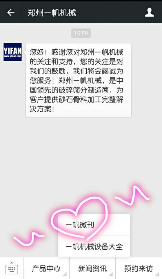 意昂4微信
