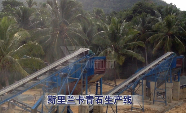 斯里兰卡青石生产线视频